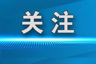 扛起球队！库兹马半场14中10砍下26分3篮板